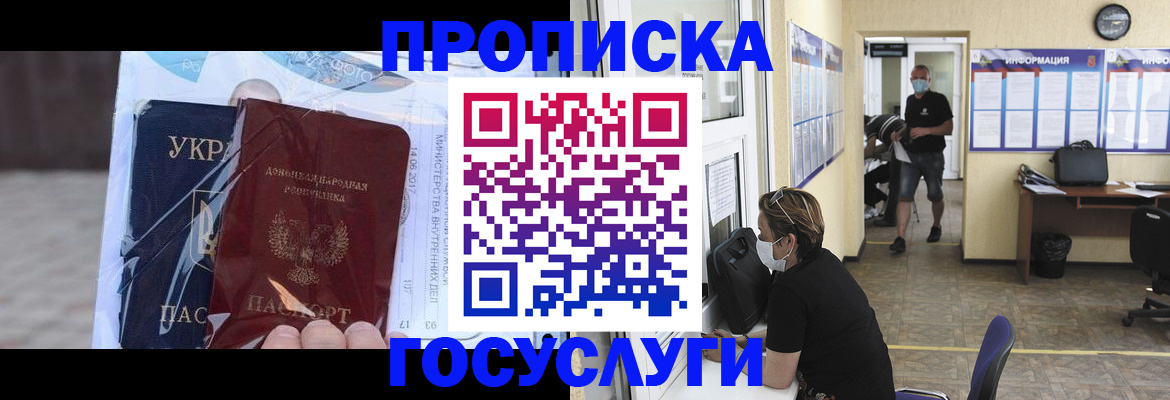 регистрация для школы в Кохме
